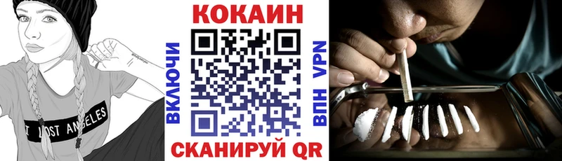 Наркота Светлогорск Каннабис Меф мяу мяу КЕТАМИН A-PVP ГАШИШ КОКАИН