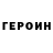 ГАШ hashish StandoffKitty75