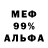 МЕФ VHQ AidendCalvin