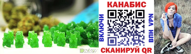 Еда ТГК конопля  Светлогорск 
