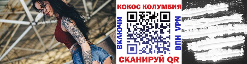 Cocaine Боливия  Светлогорск 
