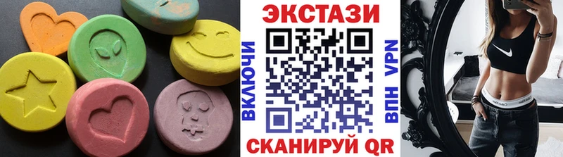 Экстази 280мг  Светлогорск 