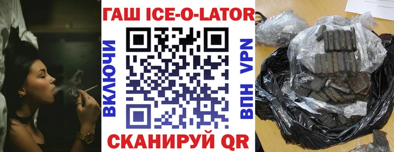 Гашиш 40% ТГК Светлогорск