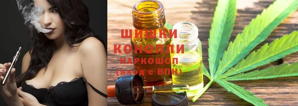 мефедрон мука Новозыбков