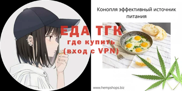 МДМА Армянск