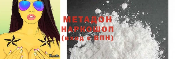 МДМА Армянск