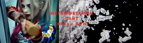 МДМА Армянск