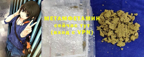 МДМА Армянск