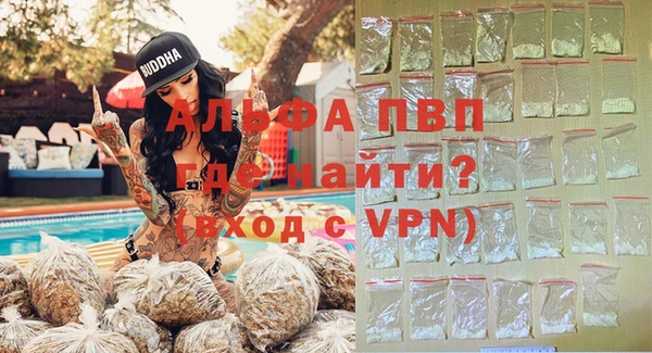 МДМА Армянск