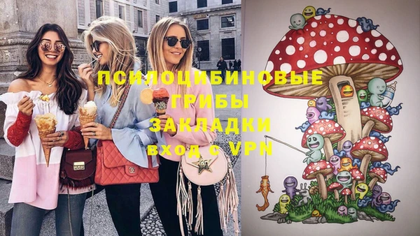 МДМА Армянск
