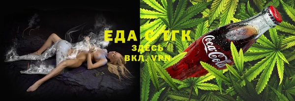 стаф Новокубанск