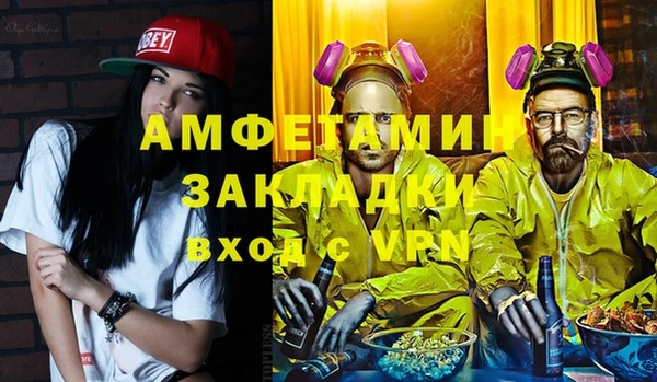 МДМА Армянск