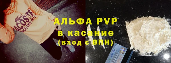 МДМА Армянск