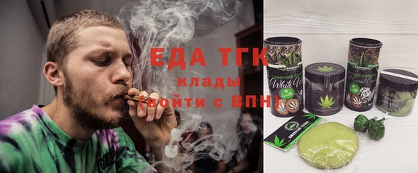 сатива Арсеньев