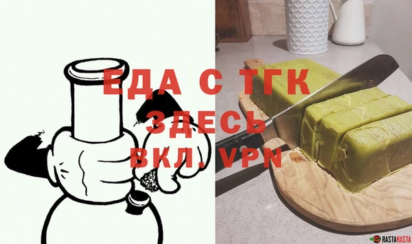 сатива Арсеньев