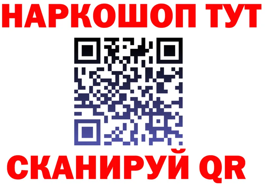 ГАШ Ice-O-Lator ONION мориарти OMG Светлогорск