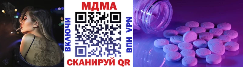 MDMA crystal  Светлогорск 