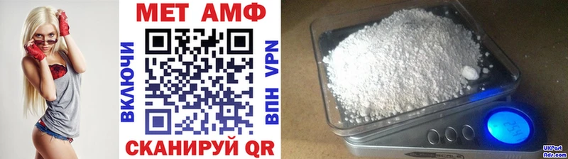 Первитин витя Светлогорск