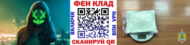 Метамфетамин кристалл  где можно купить   Светлогорск 