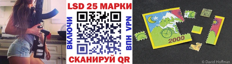 Наркотические марки 1500мкг  Светлогорск 