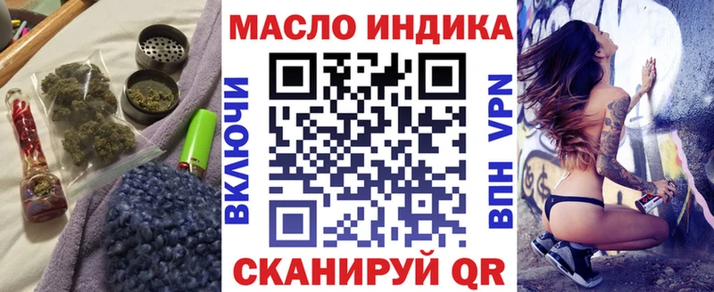 Дистиллят ТГК вейп  Светлогорск 